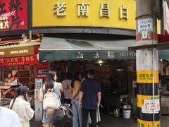 -老南昌白糖糕(大士院店)