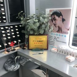 点击看大图 -Wisezone唯点穿耳打耳洞专业国际连锁品牌