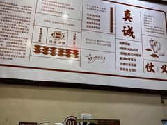 -灶座小锅烀饼·铁锅炖(道里店)