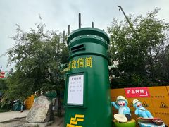 -北极村旅游风景区