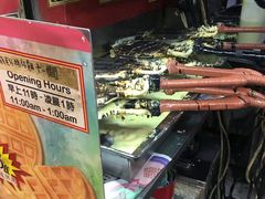 -利强记北角鸡蛋仔(弥敦道店 )