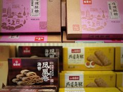 -稻香村(观前街店)