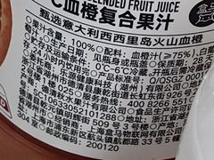 -盒马鲜生(大成店)