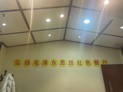 -来相会饺子·新辽菜(甘家口店)