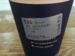 -瑞幸咖啡(合肥南站北广场店)