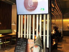 门面-十面春风·江南面馆(崇宁路店)