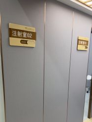 -北京润美玉之光医疗美容