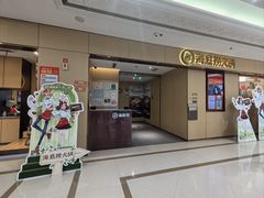 -海底捞火锅(飞马水城店)