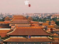 -故宫博物院(故宫)