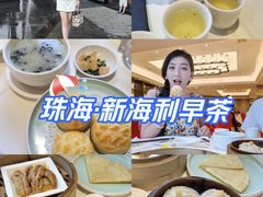 -新海利大酒店(拱北口岸店)