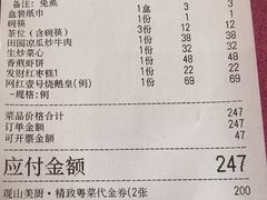 -观山美厨·精致粤菜(西樵店)