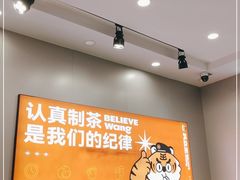 -兵立王鲜果茶·奶茶(大学路店)