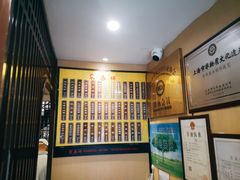 -东泰祥生煎馆(陕西南路店)