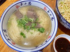 -十二忠手拉面(燎原街店)