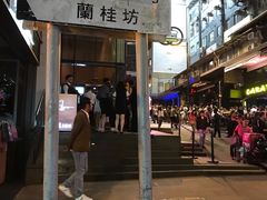 景点-兰桂坊