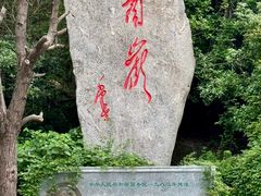 -南岳衡山风景名胜区