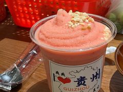 -黔滚滚贵州牛肉火锅·酸汤火锅(创意园店)