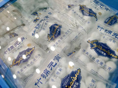 -沙记赛索清真糕点(和兴店)