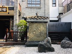 -星巴克臻选(成都宽窄巷子店)