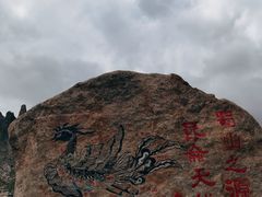 -莲宝叶则景区