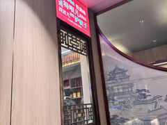 -沽上民肴·海鲜锅贴·天津菜(福州道鸿正家园店)