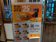 -麦当劳(南后街店)