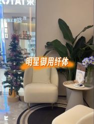 -Fundi张玉珊修身堂·indiba·BTL科技瘦身
