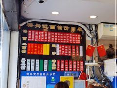 -裕兴记·三虾面(西北街总店)