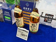 -山姆会员商店(上海浦东店)