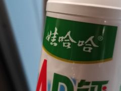 -邵氏光頭雞(和桥店)