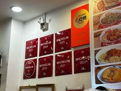 -竹园竹升面(西关总店)