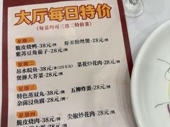 -金百门·顺德海鲜酒家(陈村店)