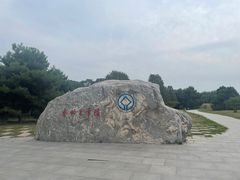 -秦始皇帝陵博物院-丽山园