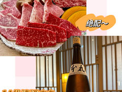 -御瀛日本料理