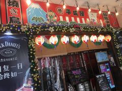 门面-平成屋·午肴夜酒(四川北路店)