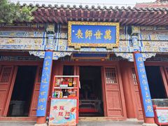 -泰山风景名胜区