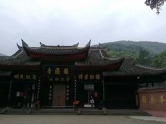 -峨眉山报国寺