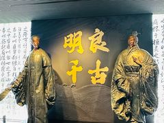 -成都武侯祠博物馆