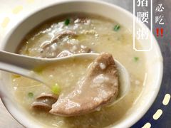 -源记肠粉(华贵路店)