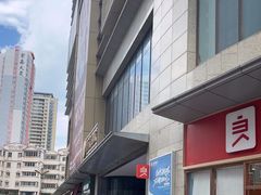 -昆百大泰业城