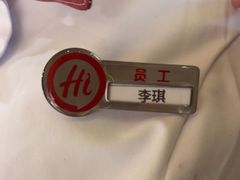 -海底捞火锅(翔龙天地广场店)