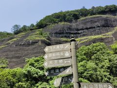 -修水东浒寨风景区