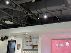 -张大师鸭爪爪特色火锅(万达店)