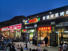 -玉香宫河州牛肉拉面