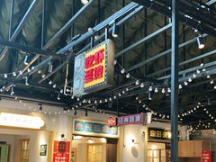 大堂-霸王虾·麻辣小龙虾(清水河公园店)