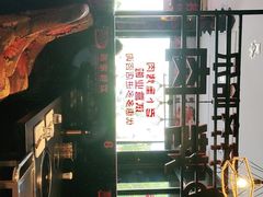 -老卜奎齐齐哈尔烤肉(人民东路店)