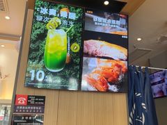 -吉野家(次渠大街店)