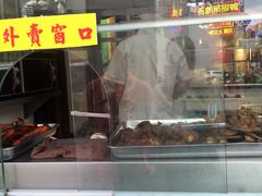 -陈光记烧腊(长寿路店)