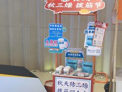 -长风拔筋养身(阿里中心店)