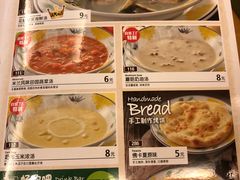菜单-萨莉亚意式餐厅(中信地铁商场店)